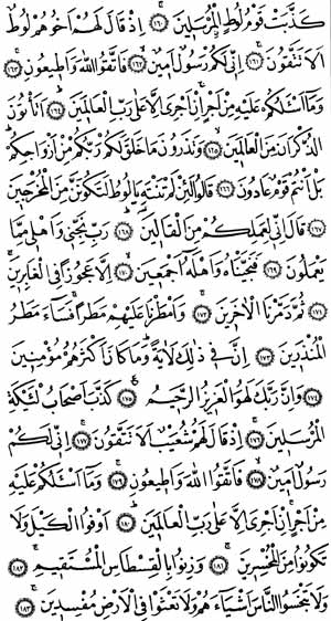 Sura373